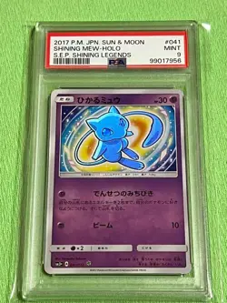 Pokemon Card Hikaru Mew Psa9 - Image 1