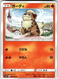 Growlithe Regular 008/095 SM10: Double Blaze Common Pokemon Card NM - Image 1