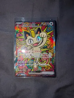 Meowth SAR 114/080 Munikis Nihil Zero Pokemon Card Japanese 2026 Pack fresh! - Image 1