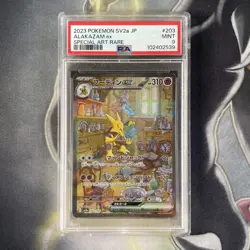 PSA 9 Alakazam ex SAR 203/165 SV2a Pokemon Card 151 Japanese 2023 Mint - Image 1