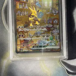 PSA 9 Alakazam ex SAR 203/165 SV2a Pokemon Card 151 Japanese 2023 Mint - Image 3