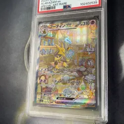 PSA 9 Alakazam ex SAR 203/165 SV2a Pokemon Card 151 Japanese 2023 Mint - Image 4