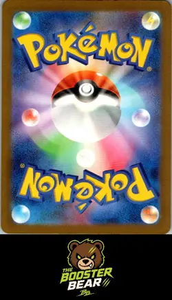 Riolu 280/190 Shiny Treasure ex Shiny Pokemon Japanese NM/M JAP - Image 2