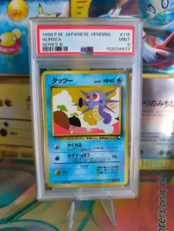 Pokemon Karte Card Horsea Seeper Vending Expansion Sheet Glossy japanese PSA 9 - Image 1