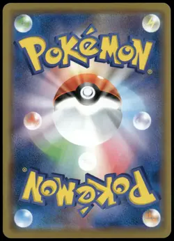 Pokemon Venusaur & Snivy GX SM11a Remix Bout 001/064 Japanisch NM - Image 2