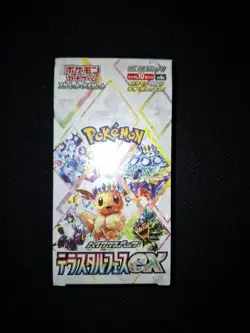 Pokemon Terastal Festival Booster Box Sealed - sv8a Japanese Prismatic Evolution - Image 1