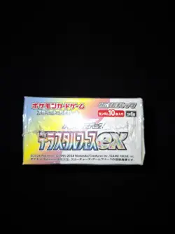 Pokemon Terastal Festival Booster Box Sealed - sv8a Japanese Prismatic Evolution - Image 5