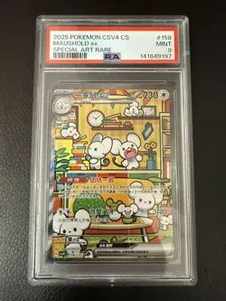 Pokemon TCG Maushold Ex 158/129 Chinese PSA 9 CSV4 Exclusive 2025 SAR - Image 1