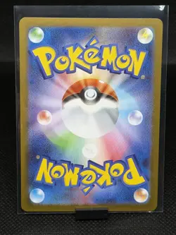 Pokemon Steelix Trading Card 073/063 M1L Mega Brave AR Holo Fast Shipping USA NM - Image 2