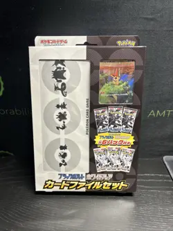 Pokemon Japanese Black Bolt White Flare Card File Set Sealed Box - Image 1