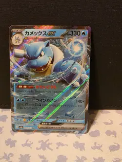 Pokemon TCG Japanese EX Card Bundle - Image 1