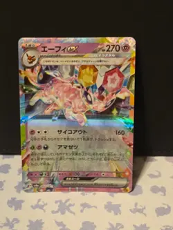 Pokemon TCG Japanese EX Card Bundle - Image 5
