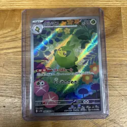 Pokemon Swadloon (Japan) Rare Full Art Holo Card 088/086 SV11W White Flare 80 HP - Image 1