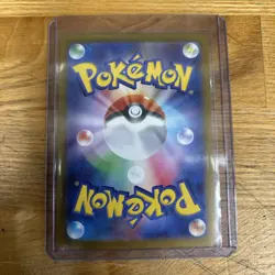 Pokemon Swadloon (Japan) Rare Full Art Holo Card 088/086 SV11W White Flare 80 HP - Image 2