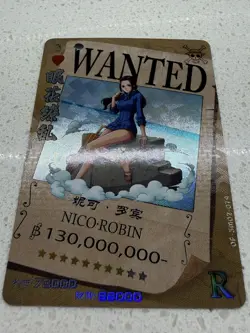 Nico-Robin One Piece R OP-5M02-079 Card - Image 3