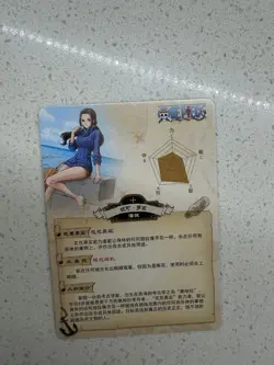 Nico-Robin One Piece R OP-5M02-079 Card - Image 5