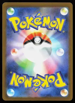 Electabuzz (Poke Ball Pattern) 125/165 NM Pokemon Card 151 Pokemon Japanese - Image 2