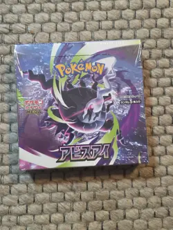 [Sealed] Abyss Eye Booster Box Pokemon Card Game Mega M5 Japanese w/shrink - Image 1