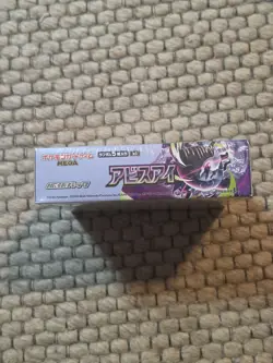 [Sealed] Abyss Eye Booster Box Pokemon Card Game Mega M5 Japanese w/shrink - Image 5