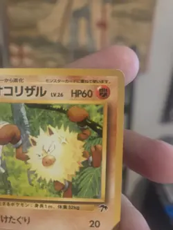 Pokemon card Primeape No.057 Old Back Southern Islands 1999 Japanese - Image 3