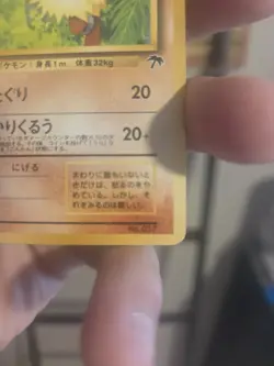 Pokemon card Primeape No.057 Old Back Southern Islands 1999 Japanese - Image 4