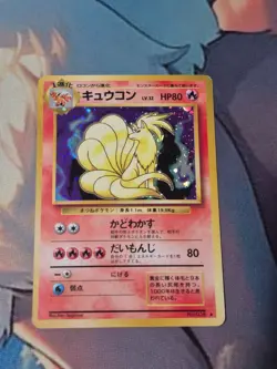Pokemon Card Ninetales 038 Japanese Base Set - Image 1