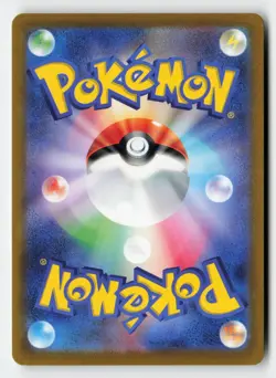 Ivysaur - (Poke Ball Pattern) Uncommon SV2a: Pokemon Card 151 002/165 NM - Image 2