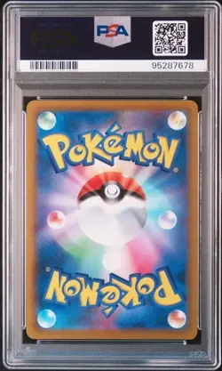PSA 10 Arceus V 267/S-P Promo Legends 2022 Pokemon Card Japanese Game #3 - Image 2
