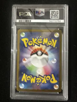 PSA10 Pokemon Trading Card Game Mega Lucario ex M1L I 092 063 MUR Trading Card W - Image 2