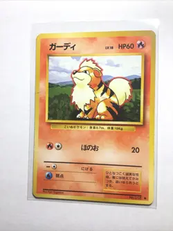 GROWLITHE - No. 058 - Japanese Base Set - Pokemon Card - PL - Image 1
