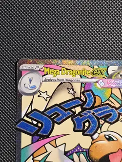 Mega Dragonite ex Mega Attack Rare Holo ME: Ascended Heroes 271/217 NM - Image 3