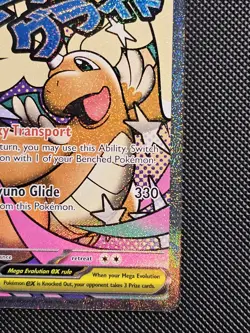 Mega Dragonite ex Mega Attack Rare Holo ME: Ascended Heroes 271/217 NM - Image 5