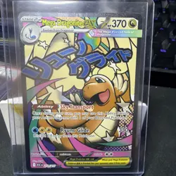Mega Dragonite ex Holo Mega Attack Rare ME: Ascended Heroes 271/217 NM - Image 1