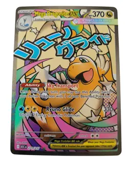 Mega Dragonite ex Holo Mega Attack Rare ME: Ascended Heroes 271/217 NM - Image 1