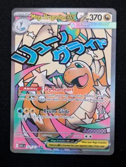 Mega Dragonite ex - 271/217 ME: Ascended Heroes Pokemon NM Holo - Image 1