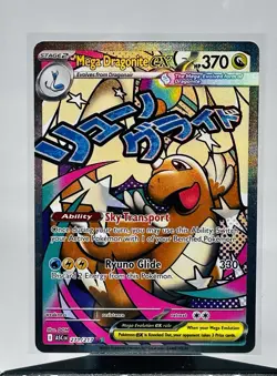 Mega Dragonite ex 271/217 Me: Ascended Heroes Holo NM. Pack Fresh! - Image 1