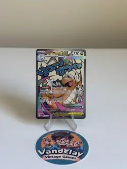 Mega Dragonite ex 271/217 Me: Ascended Heroes Holo Near Mint - Image 1