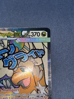 Pokemon TCG Mega Dragonite ex 271/217 Me: Ascended Heroes Holo NM - Image 4