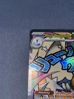 Pokemon TCG Mega Dragonite ex 271/217 Me: Ascended Heroes Holo NM - Image 5