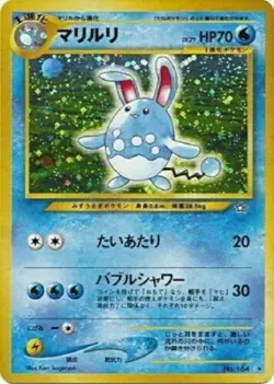 POKEMON Card Japanese NEO GENESIS AZUMARILL No.184 LV29 Rare Star Holo Foil EXC - Image 1