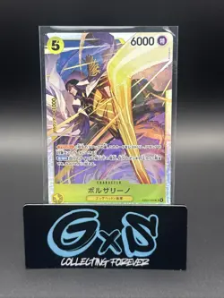 Borsalino EB04‑058 Japanese - One Piece TCG: Egghead Crisis - NM - Image 1