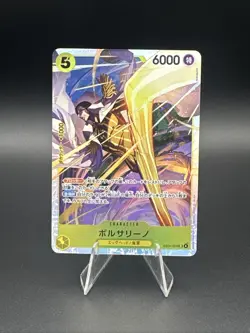 Borsalino EB04‑058 Japanese - One Piece TCG: Egghead Crisis - NM - Image 2