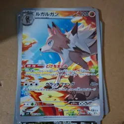 Pokemon Lycanroc AR 107/100 SV9 Battle Partners - Card Japanese - Image 1