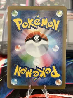 Pokemon Card Dragonair 182/165 AR sv2a Scarlet 151 Japanese Near Mint - Image 2