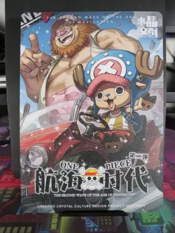 Trafalgar D. Law One Piece B5 Big 7x10 Board Card Glittery Anime Manga Print NM - Image 3