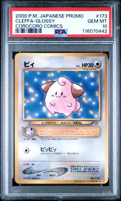 PSA 10 CLEFFA 173 | Glossy Neo Corocoro Comic Promo Japanese Pokemon Card - Image 1