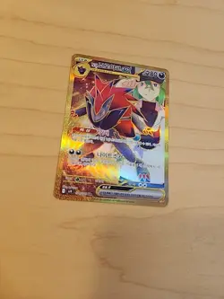 N's Zoroark ex UR 131/100 SV9 Battle Partners - Pokemon Card Korean - Image 2