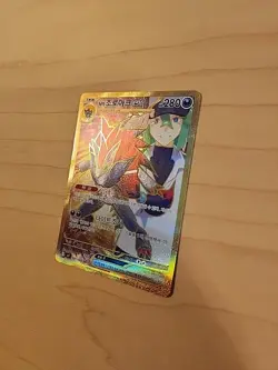 N's Zoroark ex UR 131/100 SV9 Battle Partners - Pokemon Card Korean - Image 3