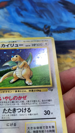 Dragonite GB Promo No.149 Holo 1998 Japanese Pokemon Card #3079 - Image 2