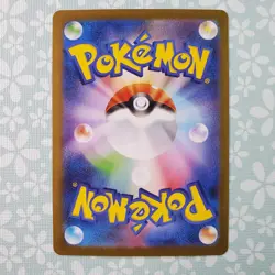 Pokemon Card Team Rockets Murkrow 106/098 SV The Glory Of Team Rocket NM USA - Image 2